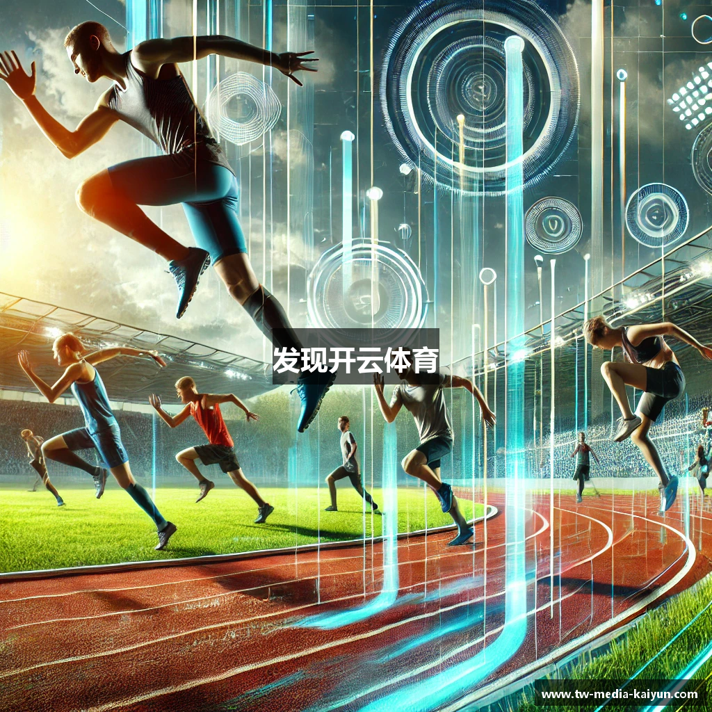 发现开云体育